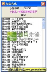 真人百家家乐APP下载安装